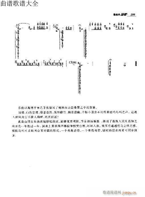 ѧ191-203ҳ()9