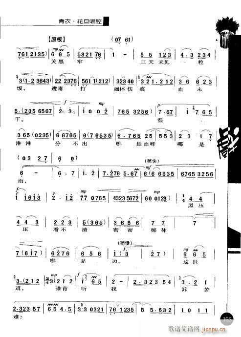 ڶ161-180()5