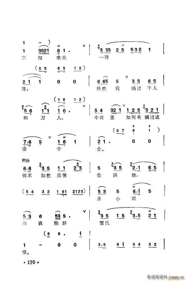 ÷䳪ǻ 151 205(ʮּ)29