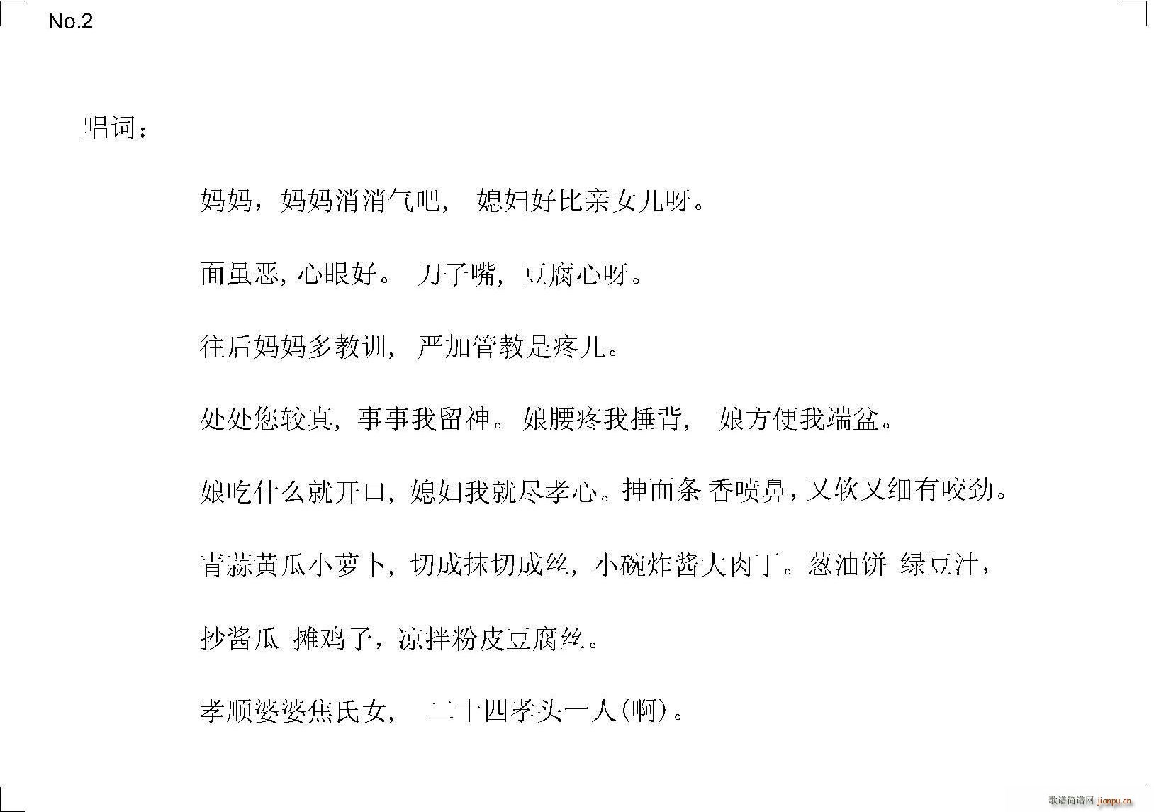 裬(ָ)3