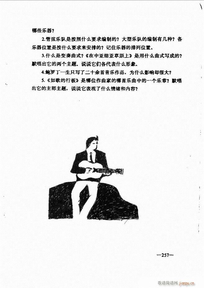 ּ̳181 257(ʮּ)77