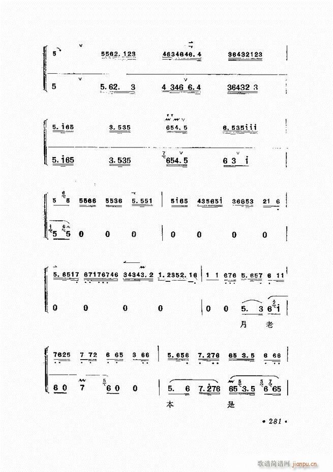 žﳪǻѡ  241 284()41