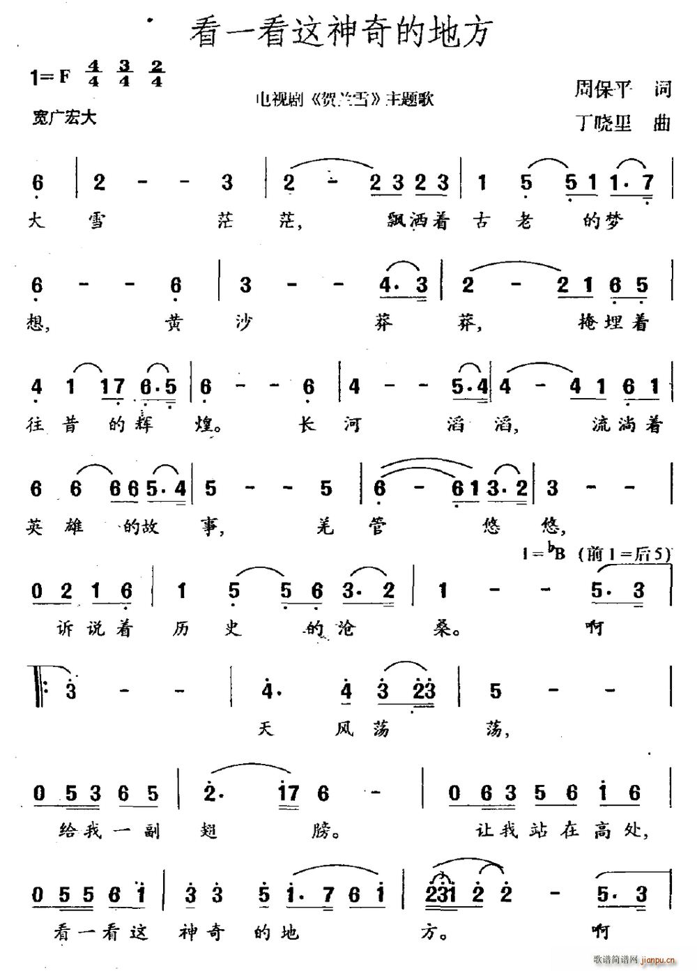 һĵط Ӿ ѩ (ʮּ)1