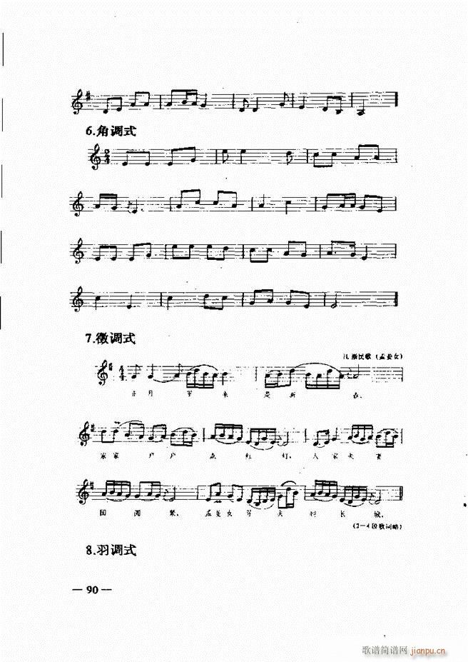 ּ̳ 61 120(ʮּ)30