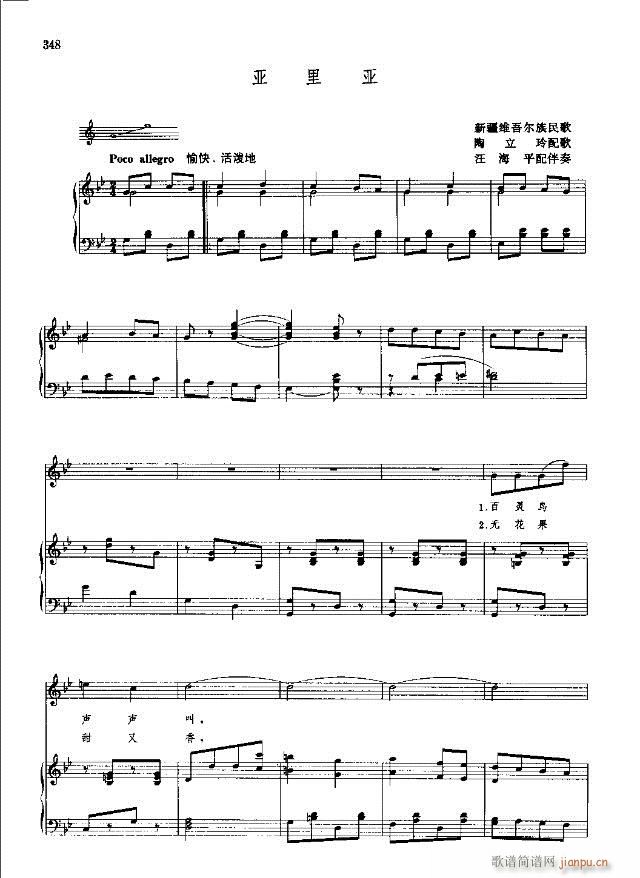 йѡ  ²329-358װ(ʮּ)20