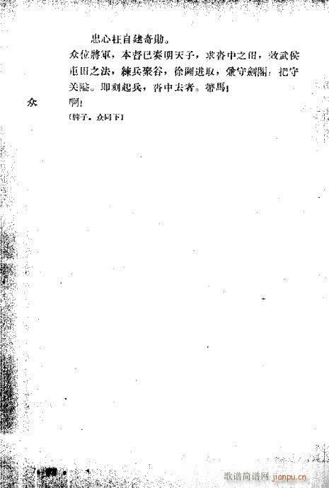 ڶʮ21-40()8
