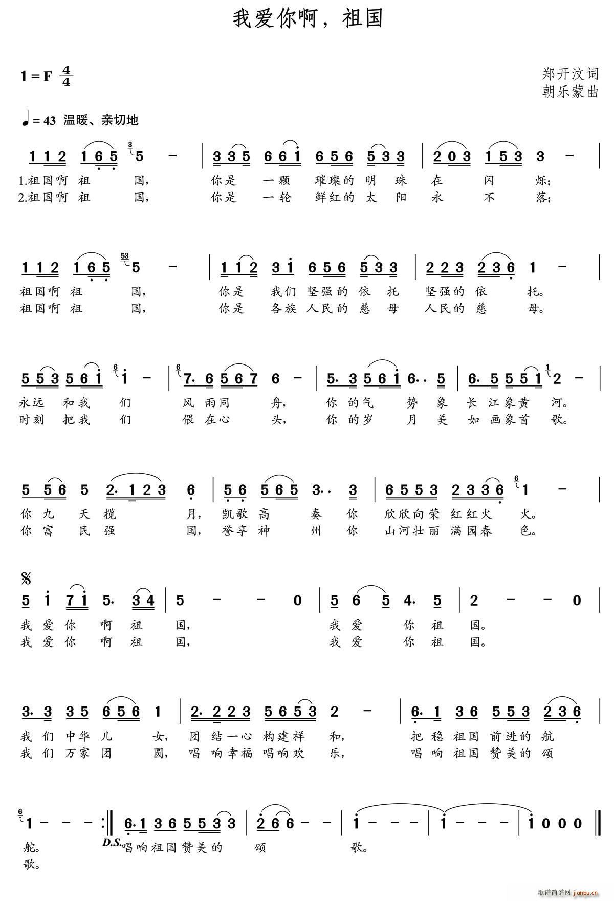 Ұ㰡 (ָ)1