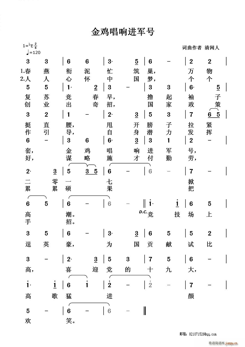 𼦳(ָ)1
