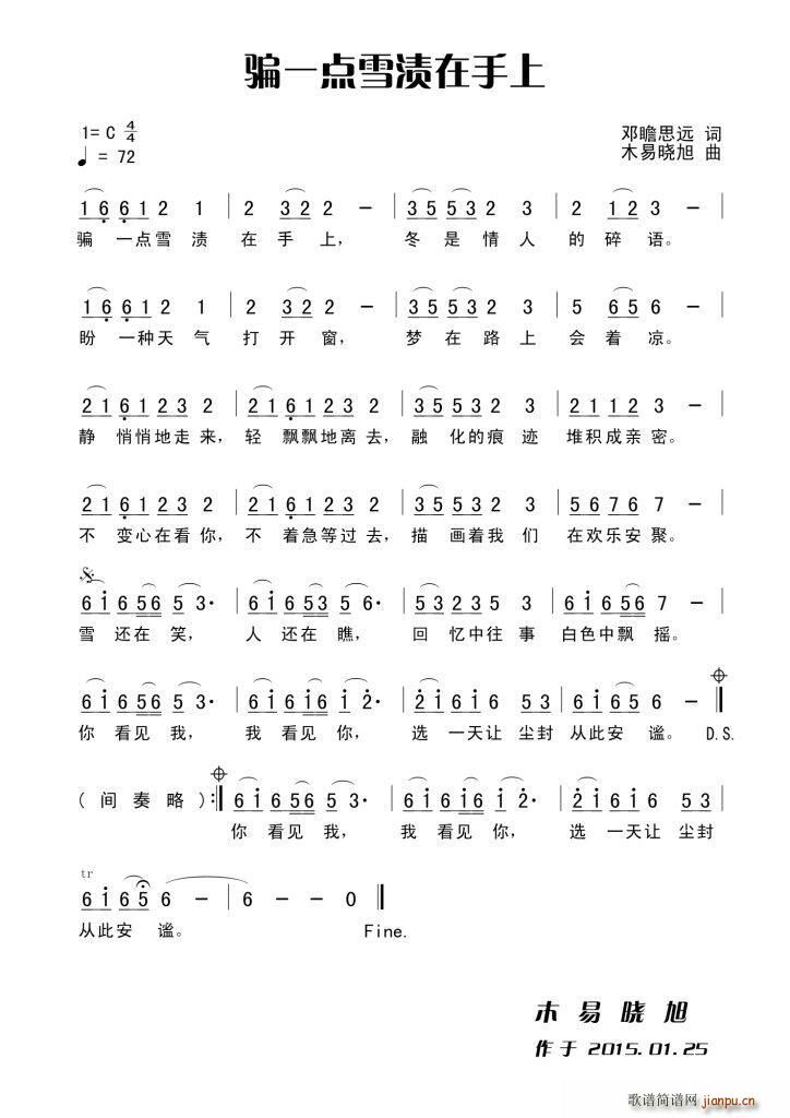 ƭһѩ Ů(ʮּ)1