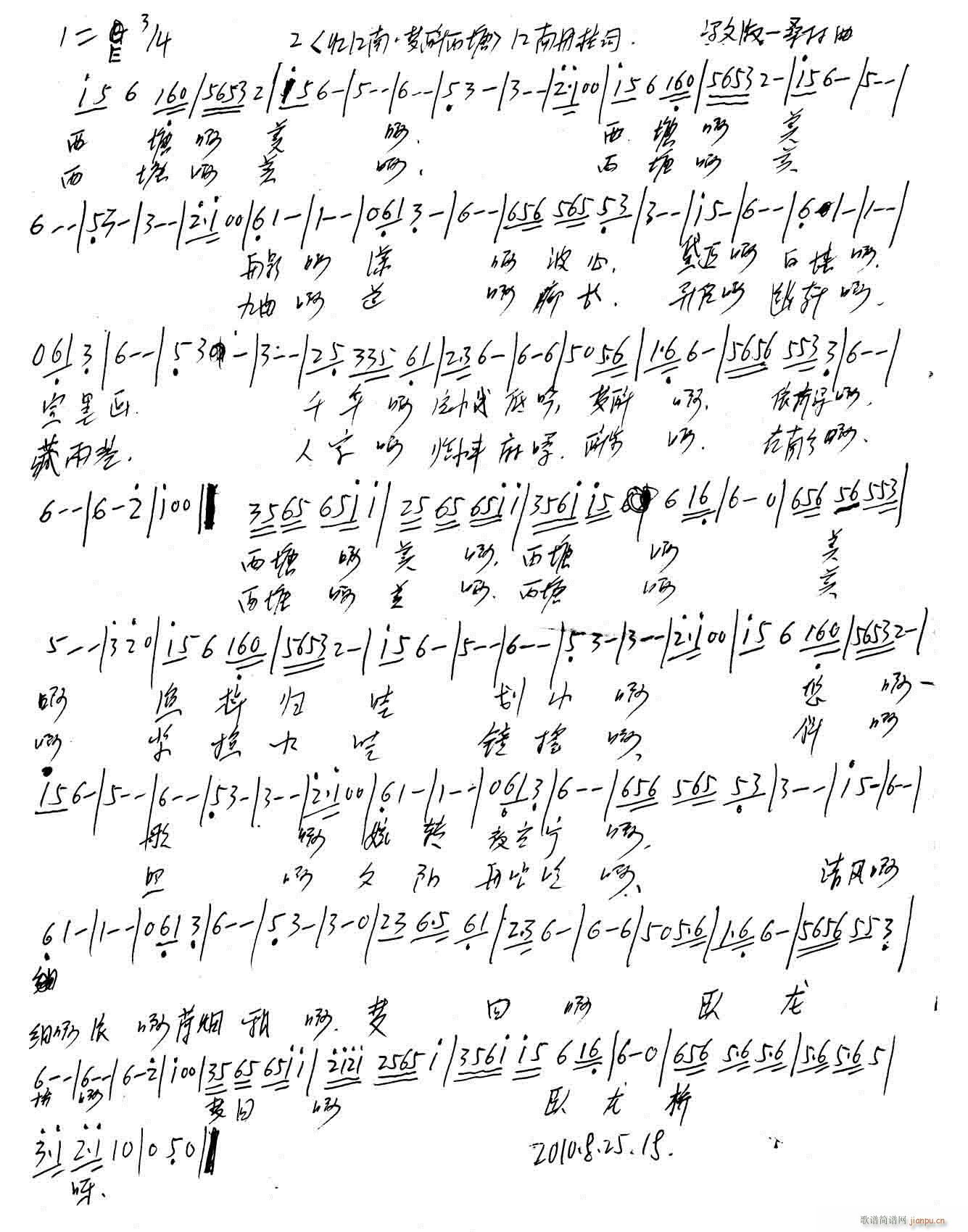 [佭,]ϵ(ʮּ)3