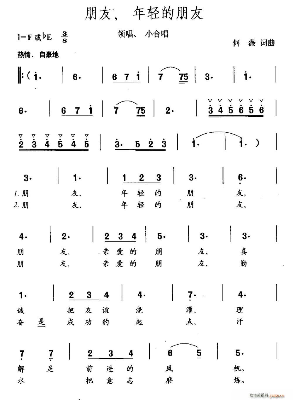   쳪(ʮּ)1