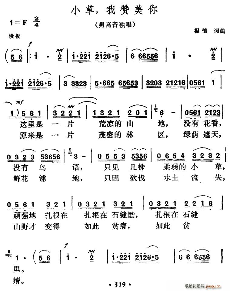 С (ָ)1