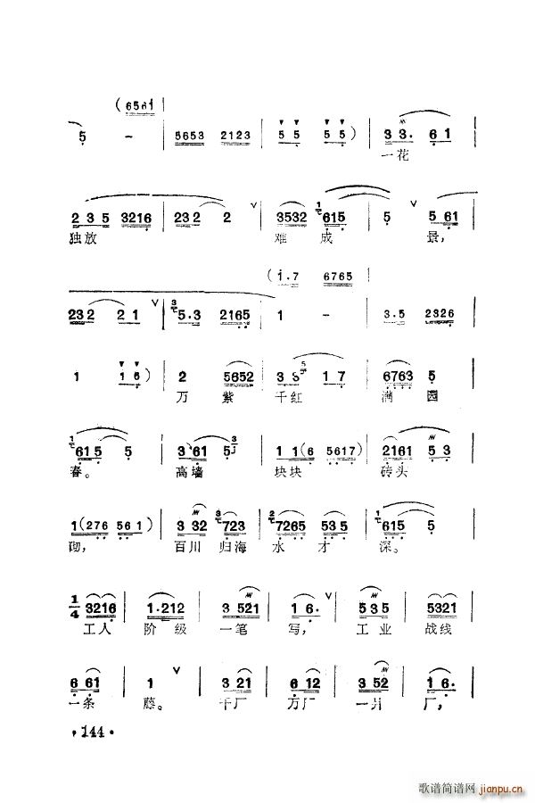 ÷䳪ǻ 151 205(ʮּ)3
