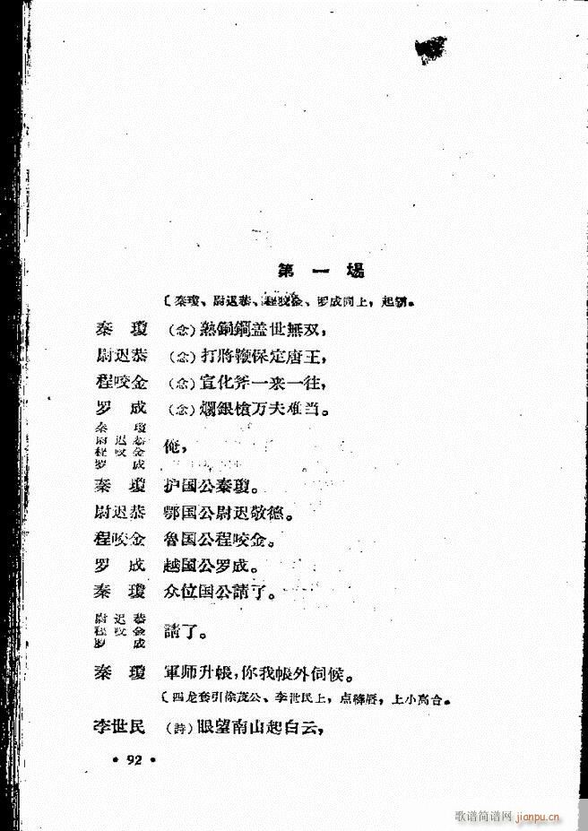 ӱӻ ļ 61 120(ʮּ)32