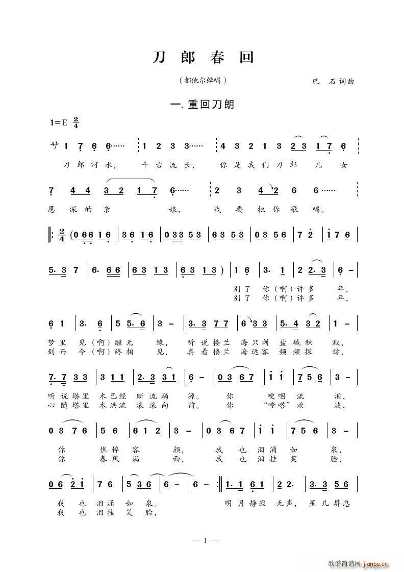 ɴ  (ʮּ)1