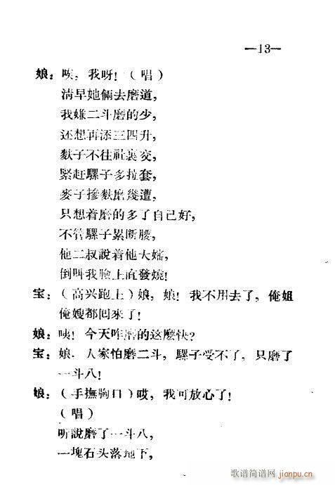 Ǽ(ԥ)13