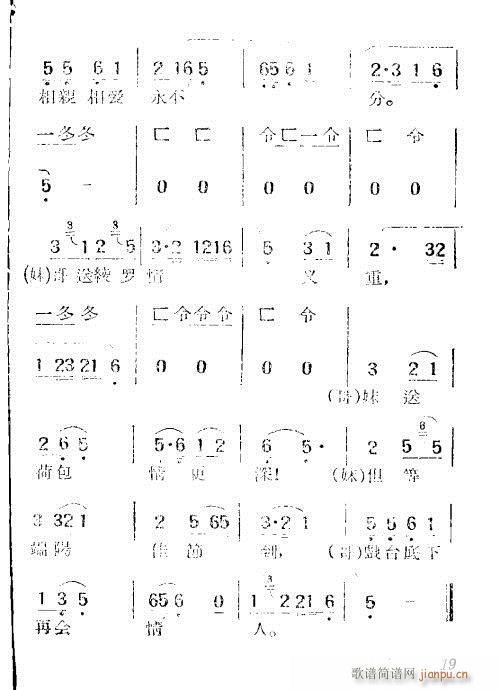 (÷Ϸ)19