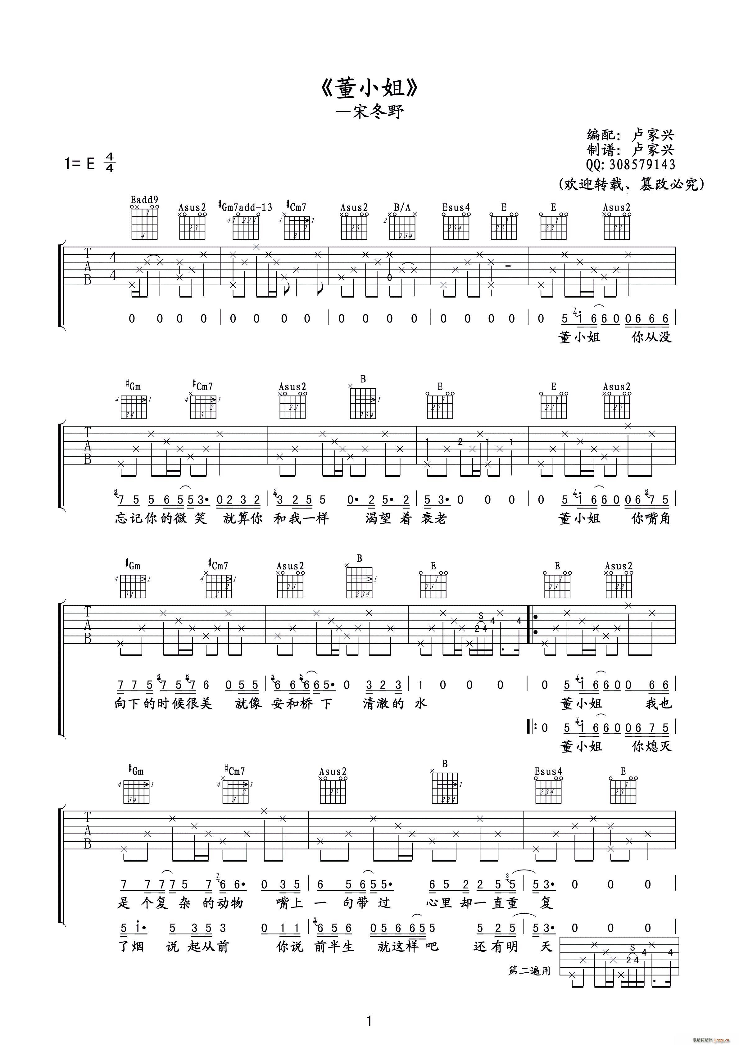 С()1