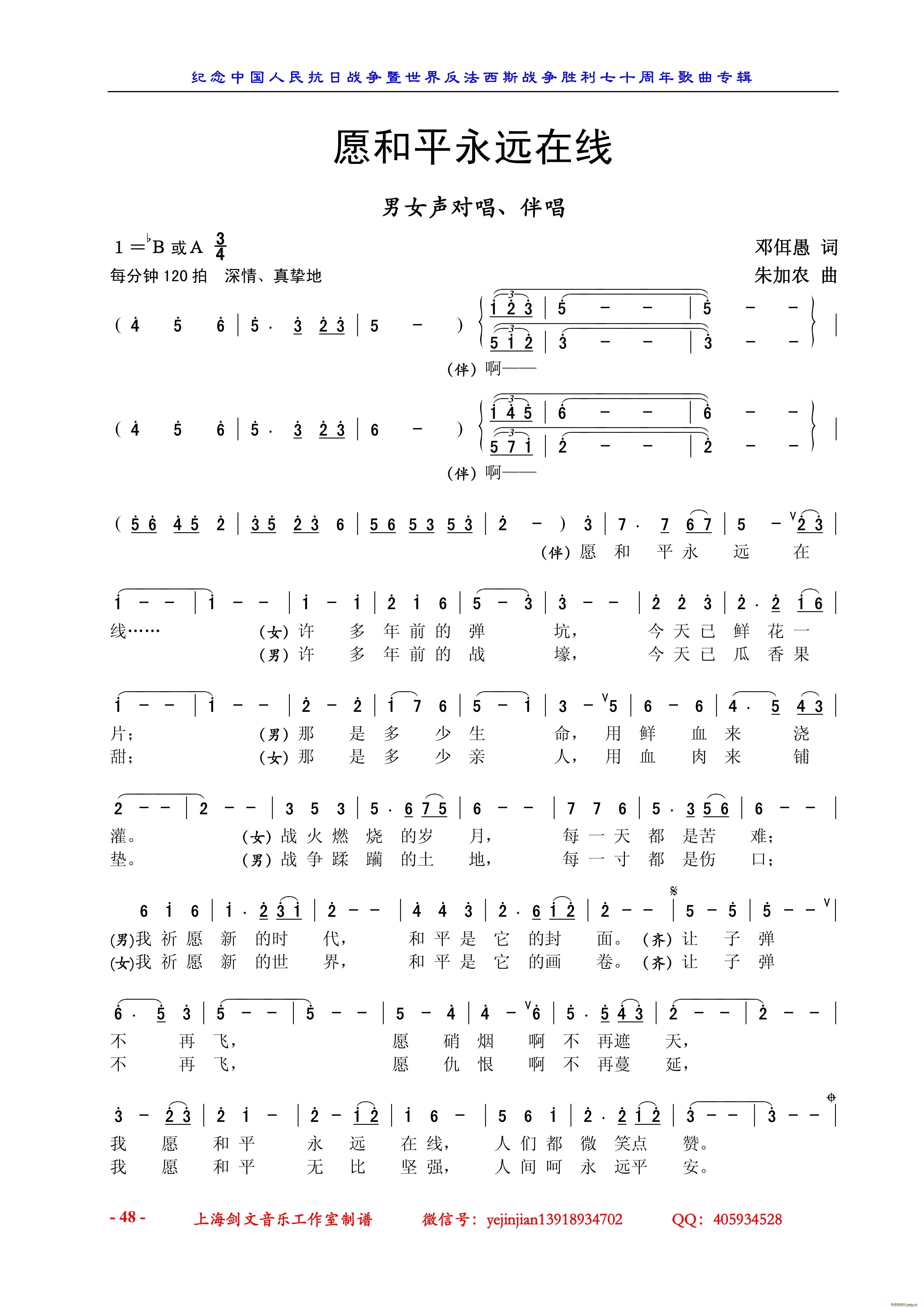 ԸƽԶ ŮԳ 鳪(ʮּ)1