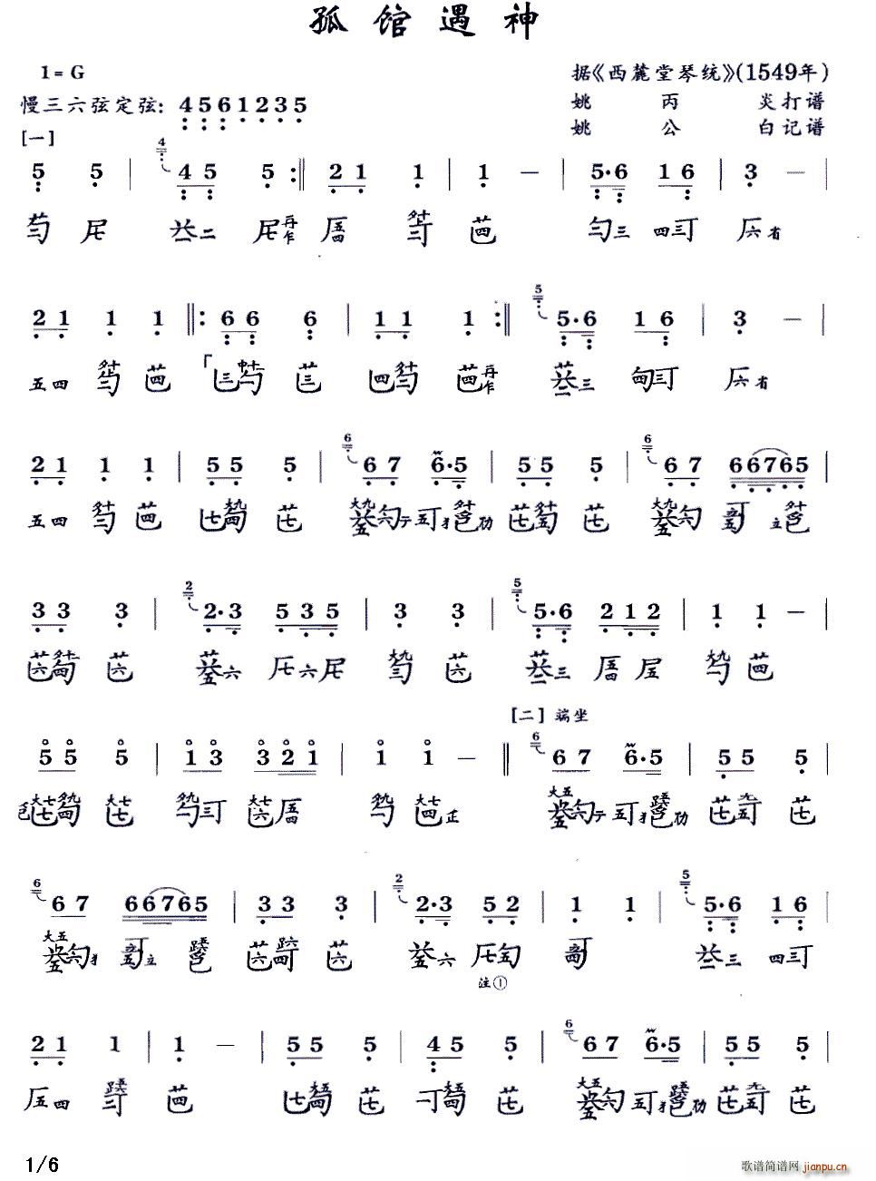 ¹  ()1