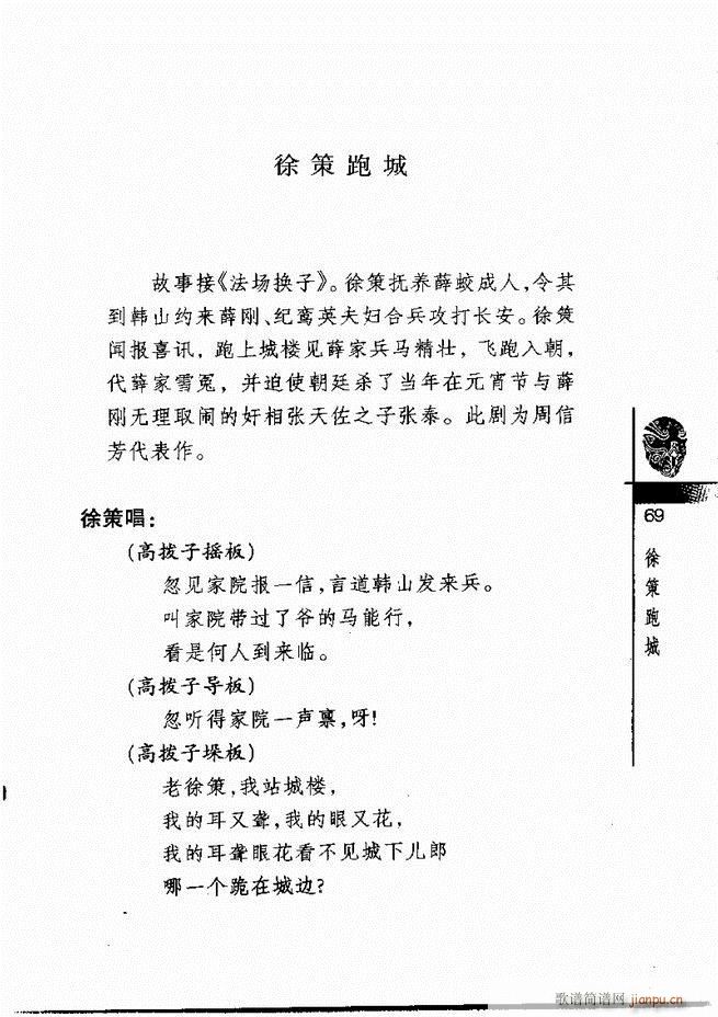 羭30061 120()9