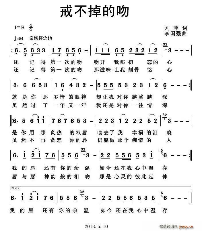 䲻(ָ)1