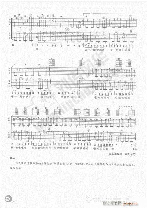 ѧ20161-180()6