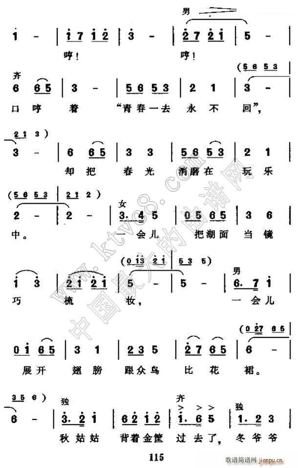 ͷ ϳ(ϳ)3