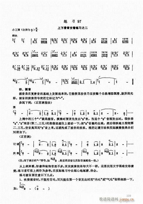ʵý̳121-140()19