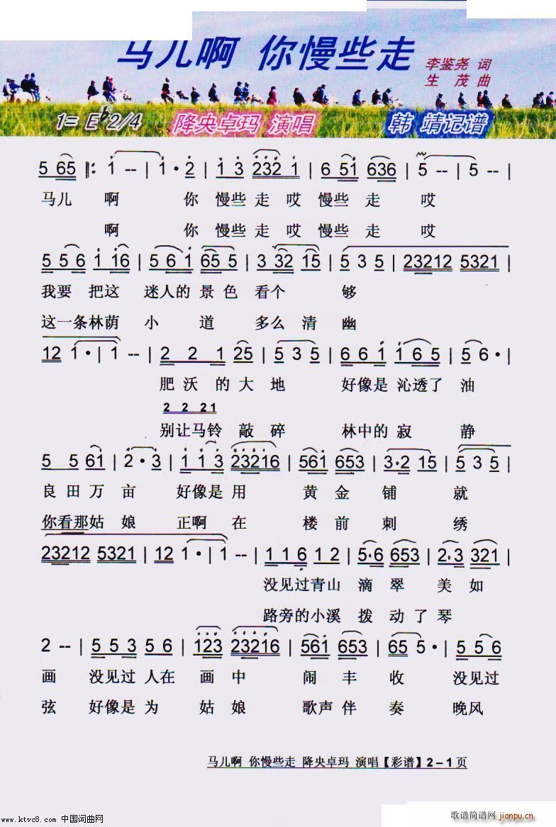 Щ (ʮּ)1