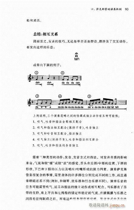˹81-100(ʮּ)13