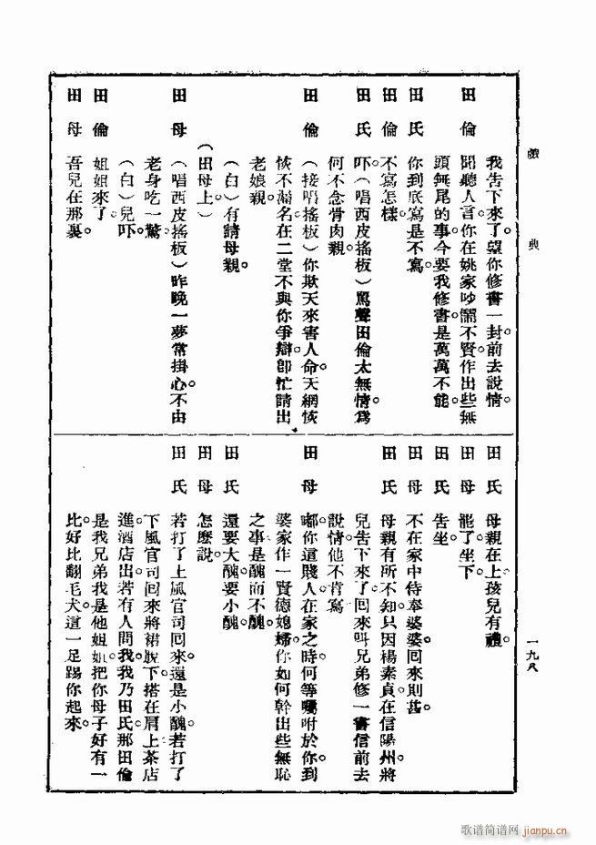 Ϸ һ ڶ 181 240(ʮּ)18