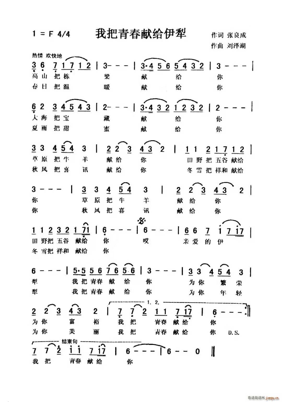 Ұഺ(ָ)1
