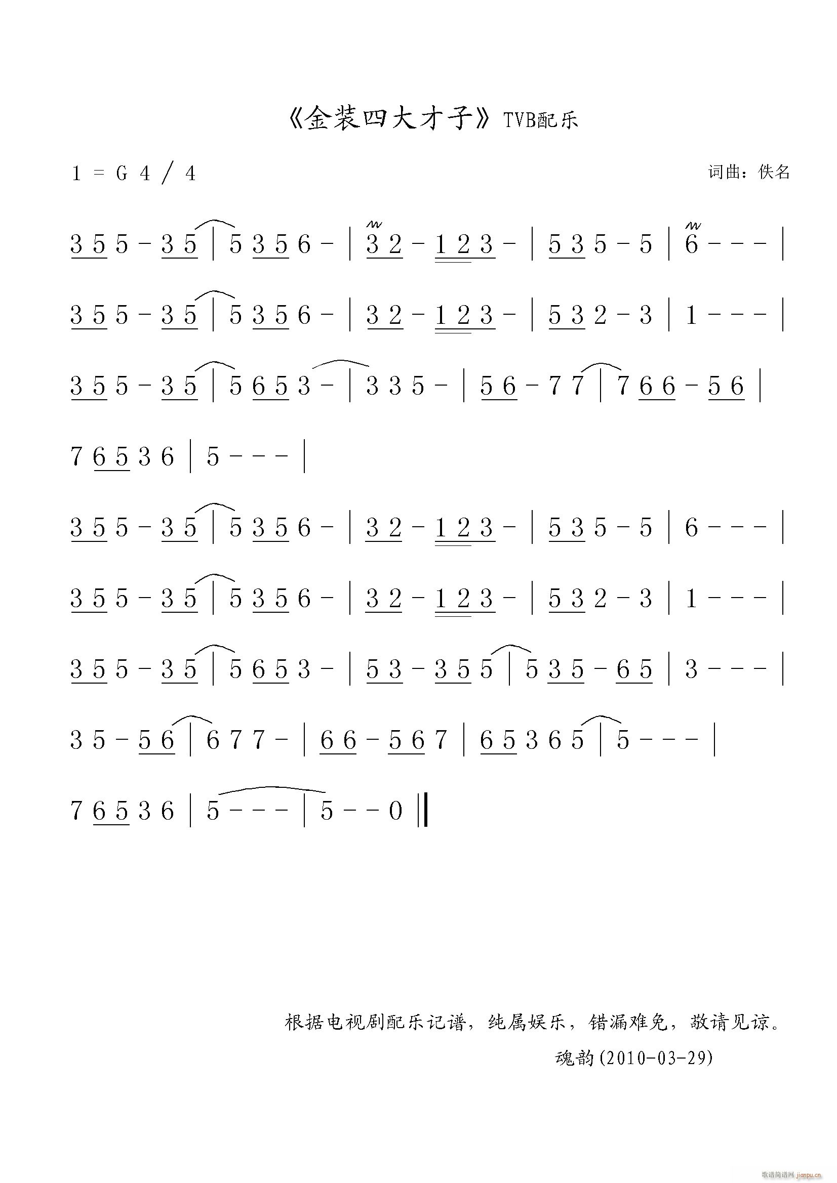 TVB װĴ (ʮּ)1