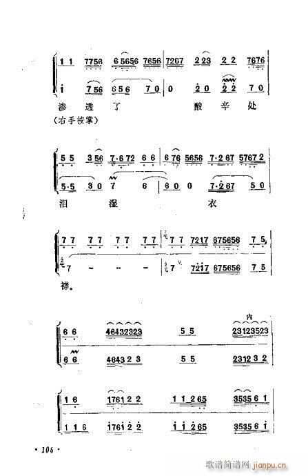ɾĿ͵ھż101-120()3