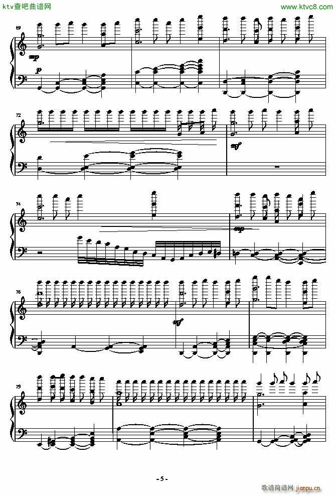 С()5