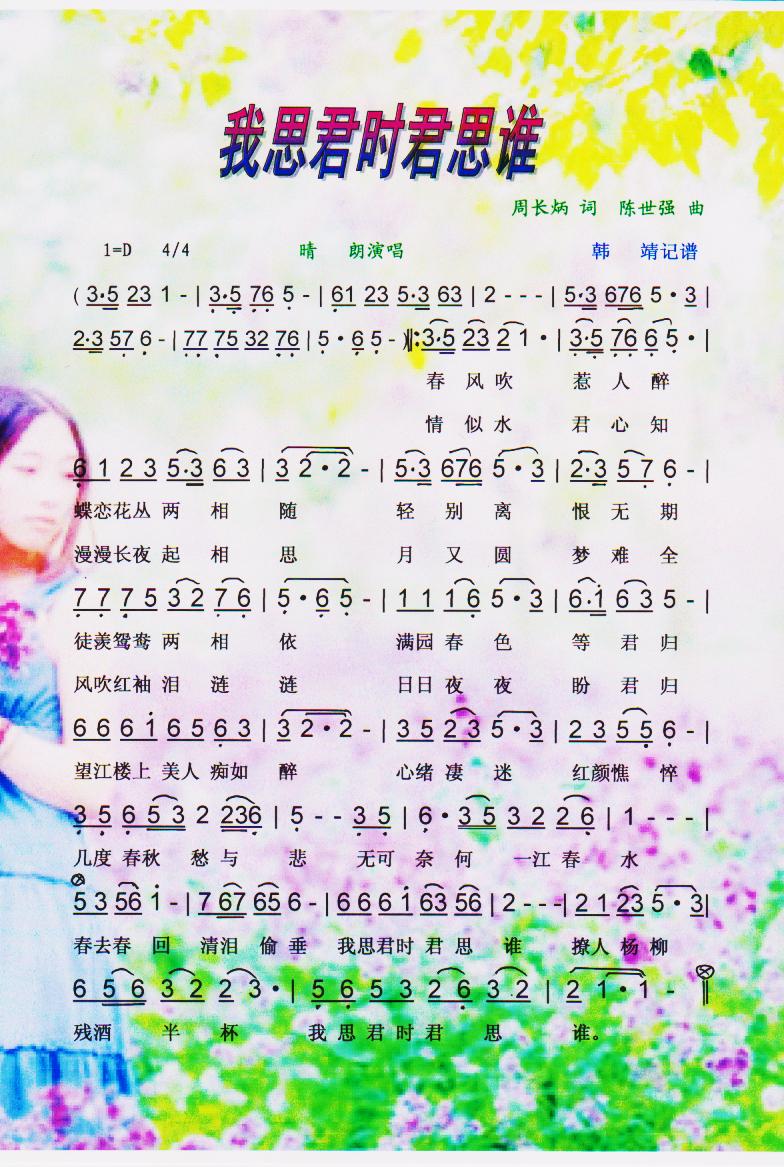 ˼ʱ˼˭ס(ʮּ)1