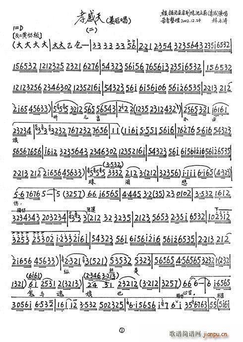 Т Բᱯ (ʮּ)1