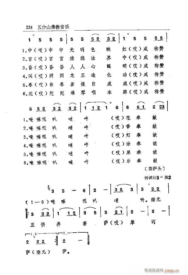 ̨ɽ211-240(ʮּ)14