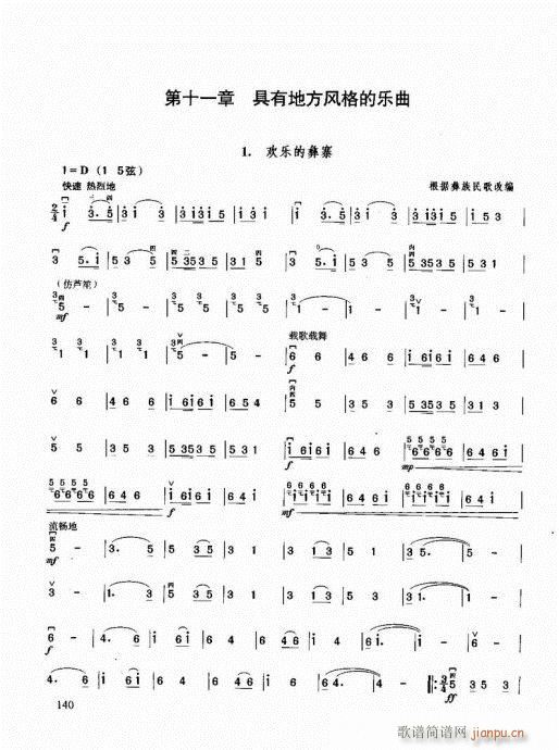 ޽̳121-140()20