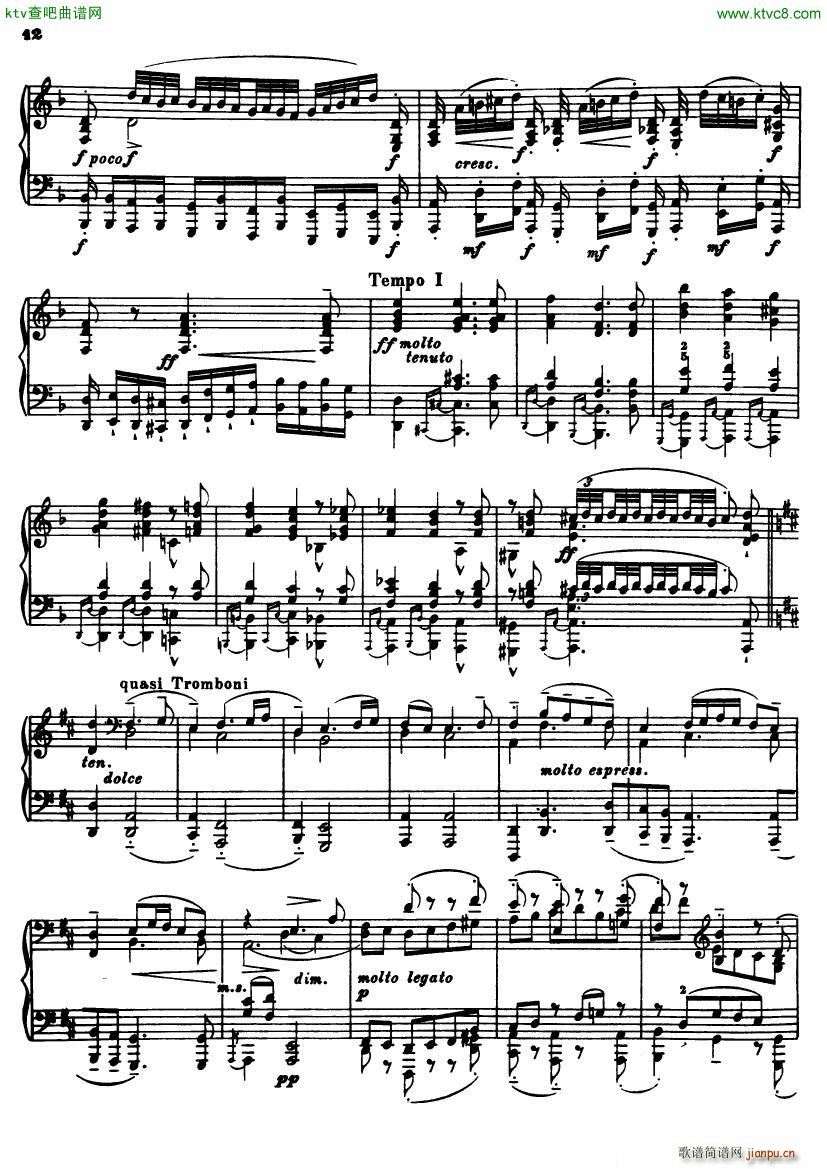Transcription Bach Chaconne D Minor()12