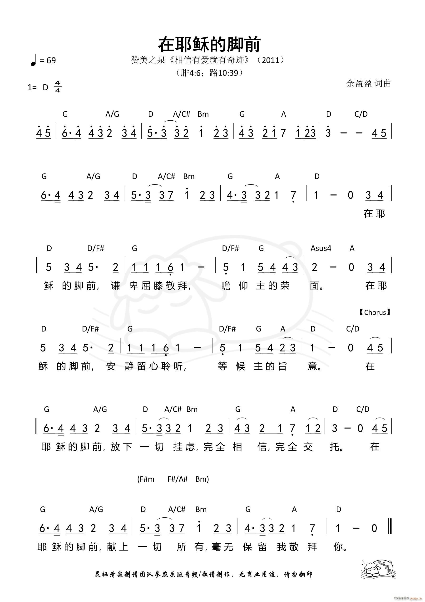 ҮյĽǰ ֮Ȫ(ʮּ)1