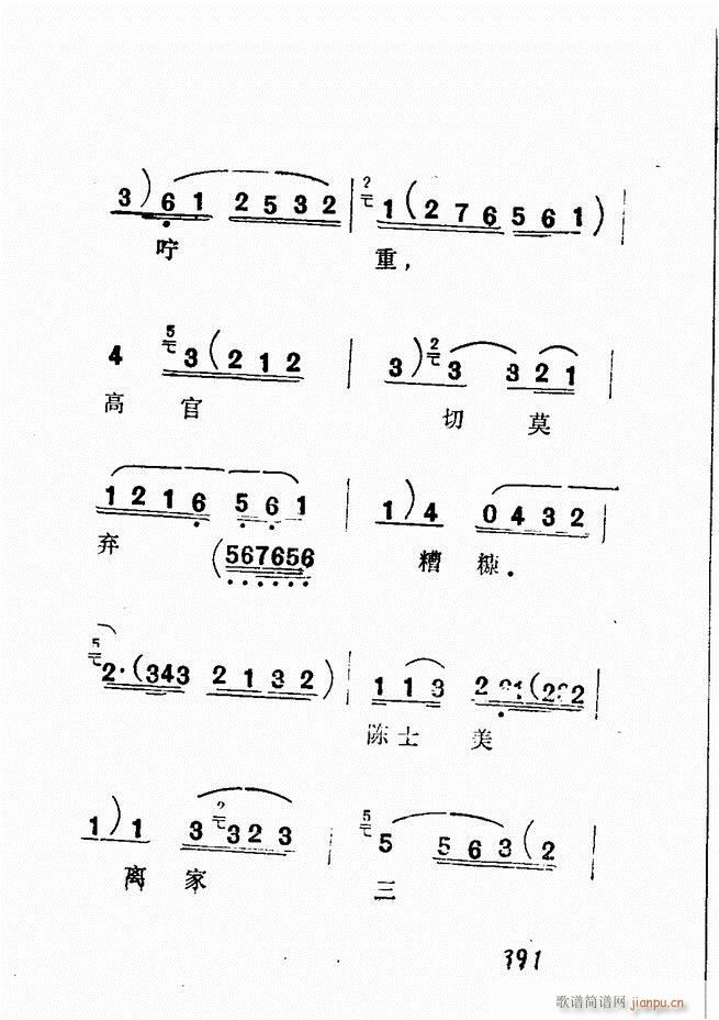 㲥糪ǻѡ  361 428()30