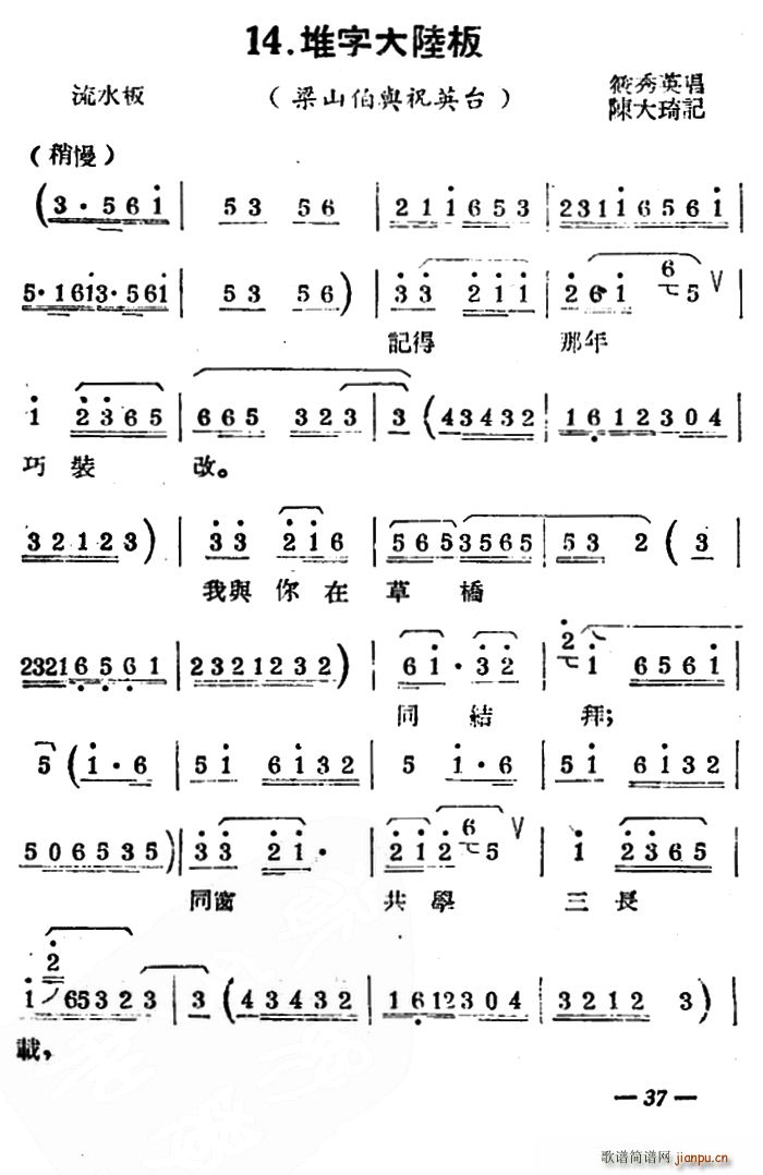  ִ½ ɽףӢ̨(ʮּ)1