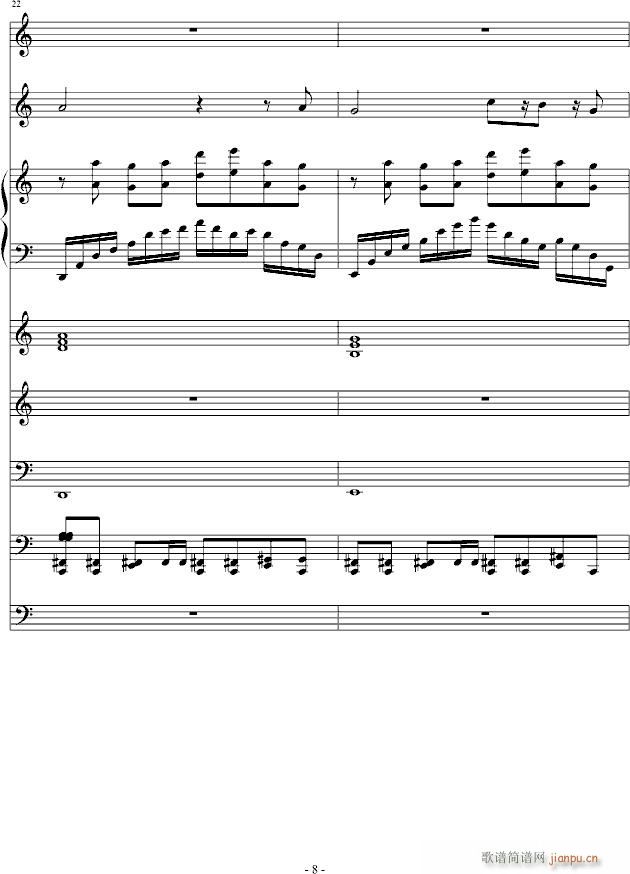 Х()8
