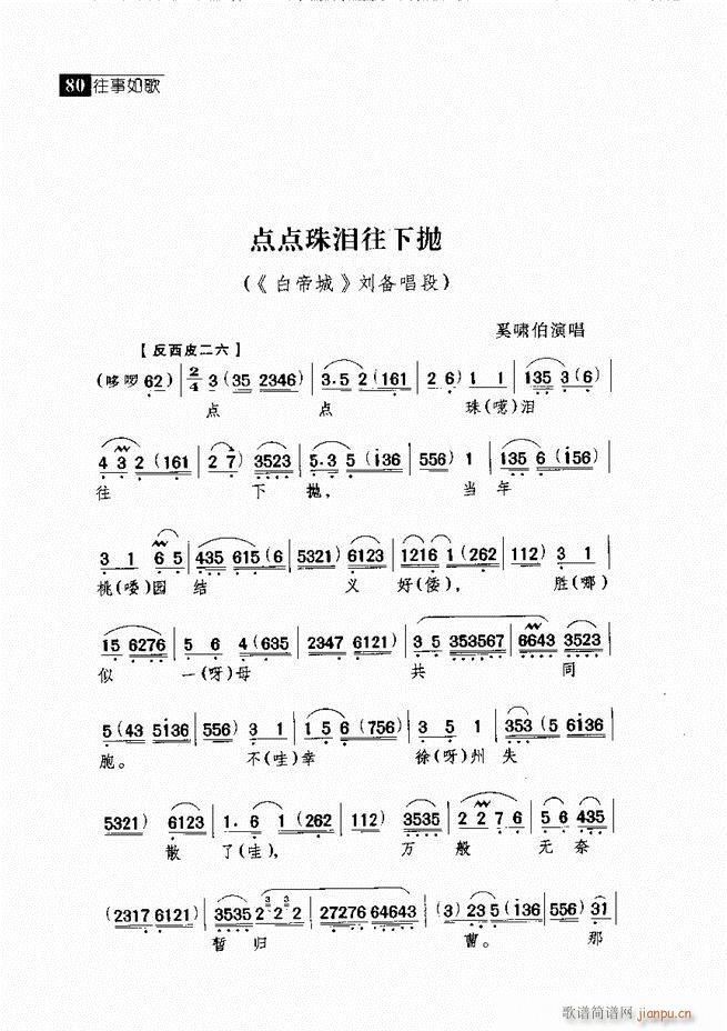  羭䳪μ 61 120()19
