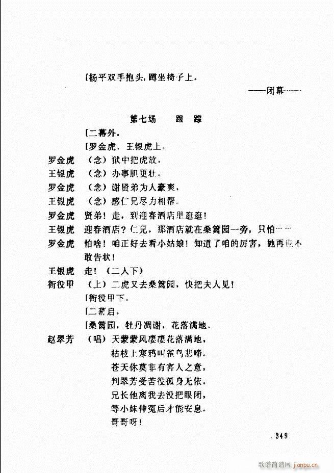 ݵطϷ񽱾籾ѡ һ301 360(ʮּ)49