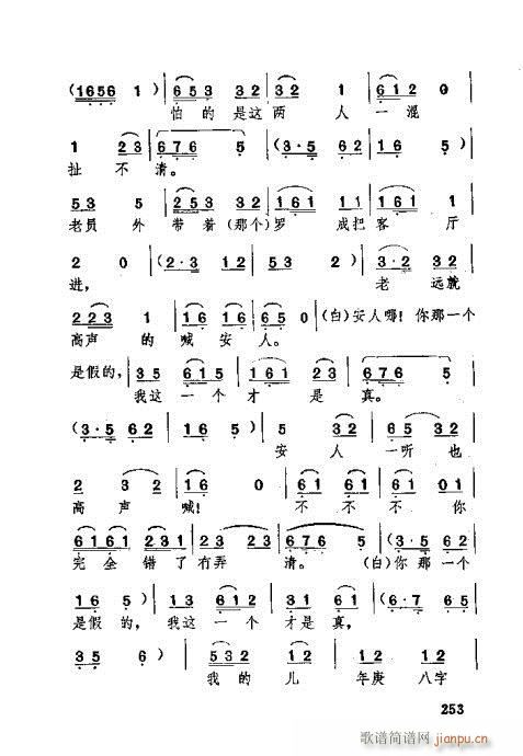 221-260(ʮּ)33
