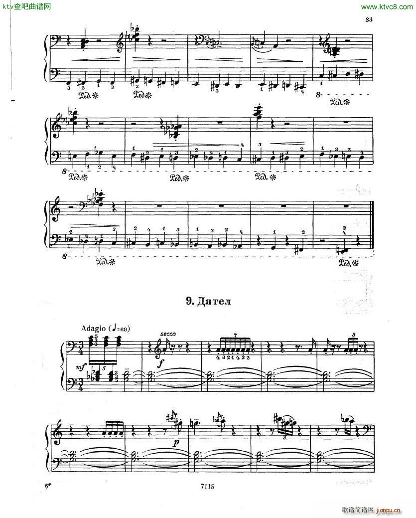 Gubaidulina 1969 Musical Toys 14 Pieces()11