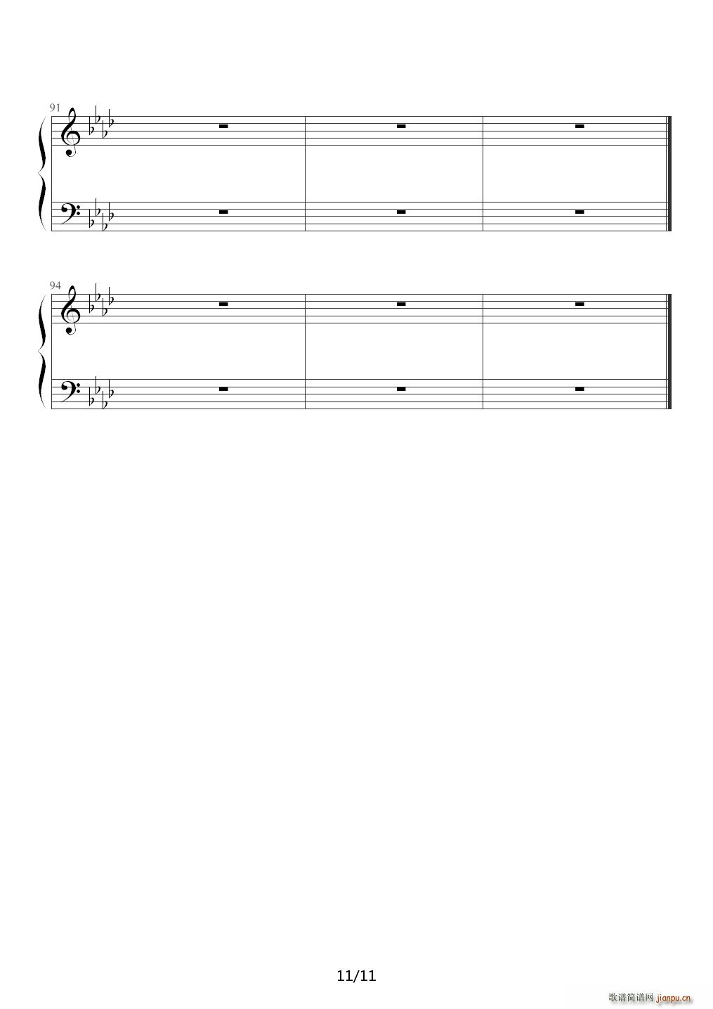 RED ZONE G()11